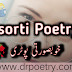 Beautiful Poetry On Beauty | Khobsorti Shayari 2 Lines with Images