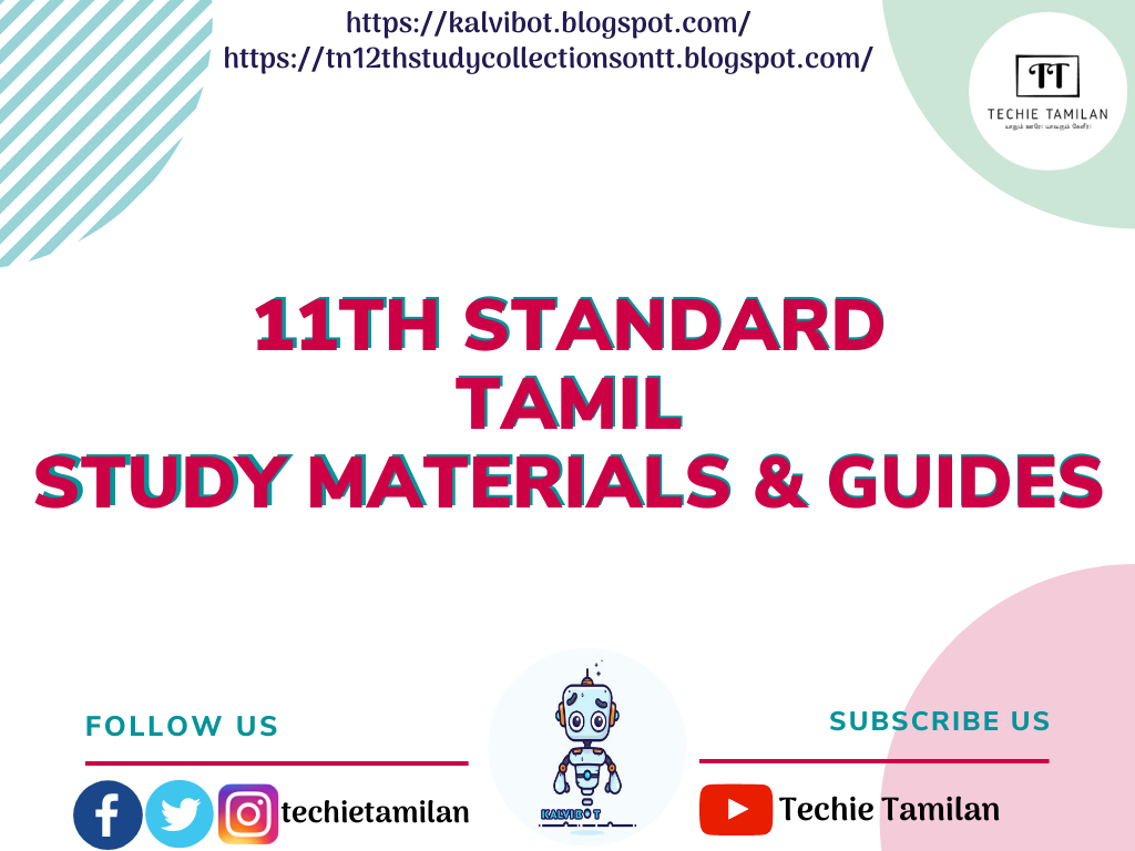 11th Tamil Study Materials, Guides, Question Papers & Banks