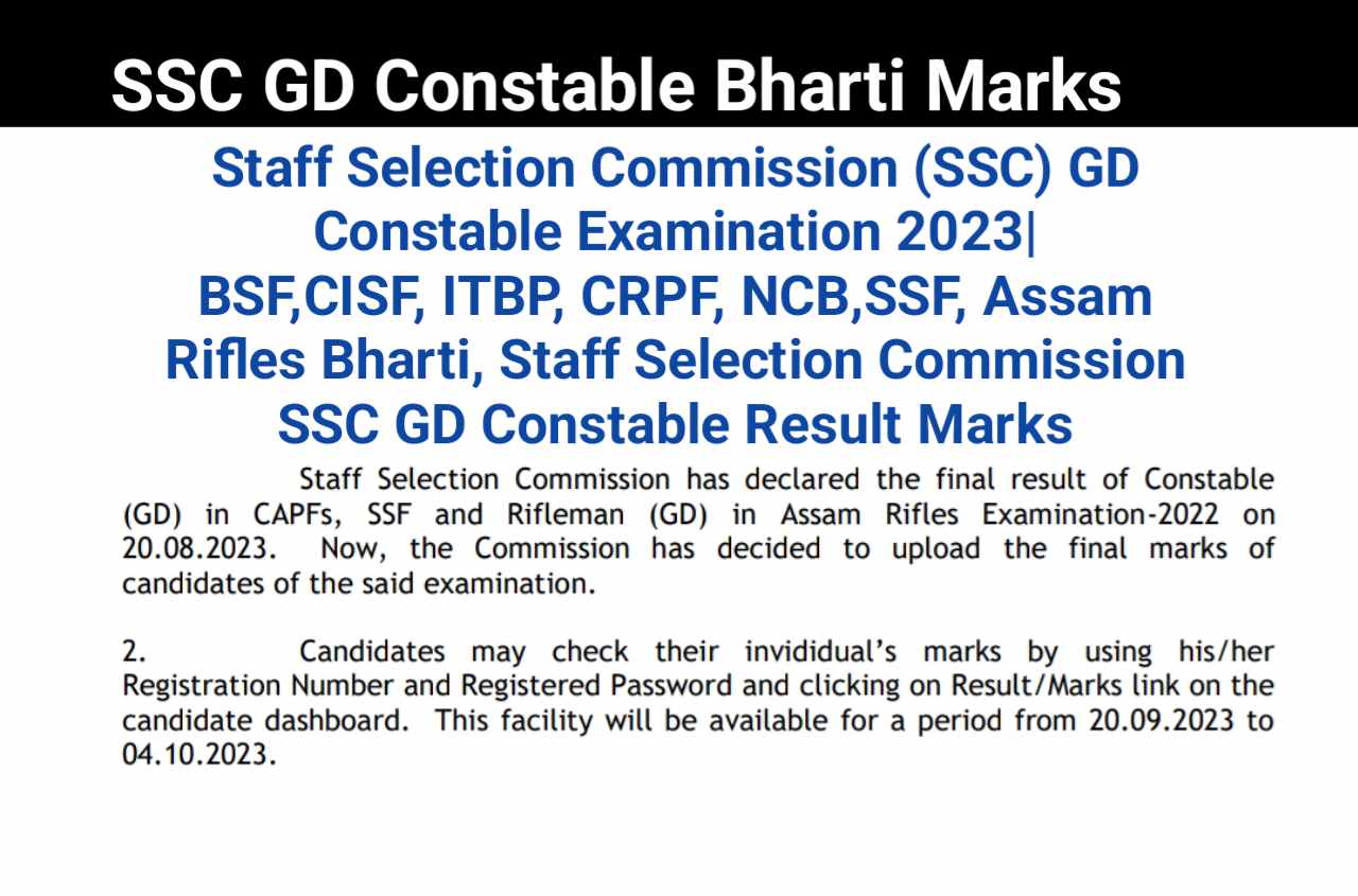 SSC GD Constable Examination Result Marks 2023|BSF,CISF, ITBP, CRPF, NCB,SSF, Assam Rifles Bharti, Staff Selection Commission SSC GD Constable Bharti Result Marks 2023:केन्द्रीय सशस्त्र पुलिस बल 50,187 पदों की भर्ती परीक्षा नम्बर जारी