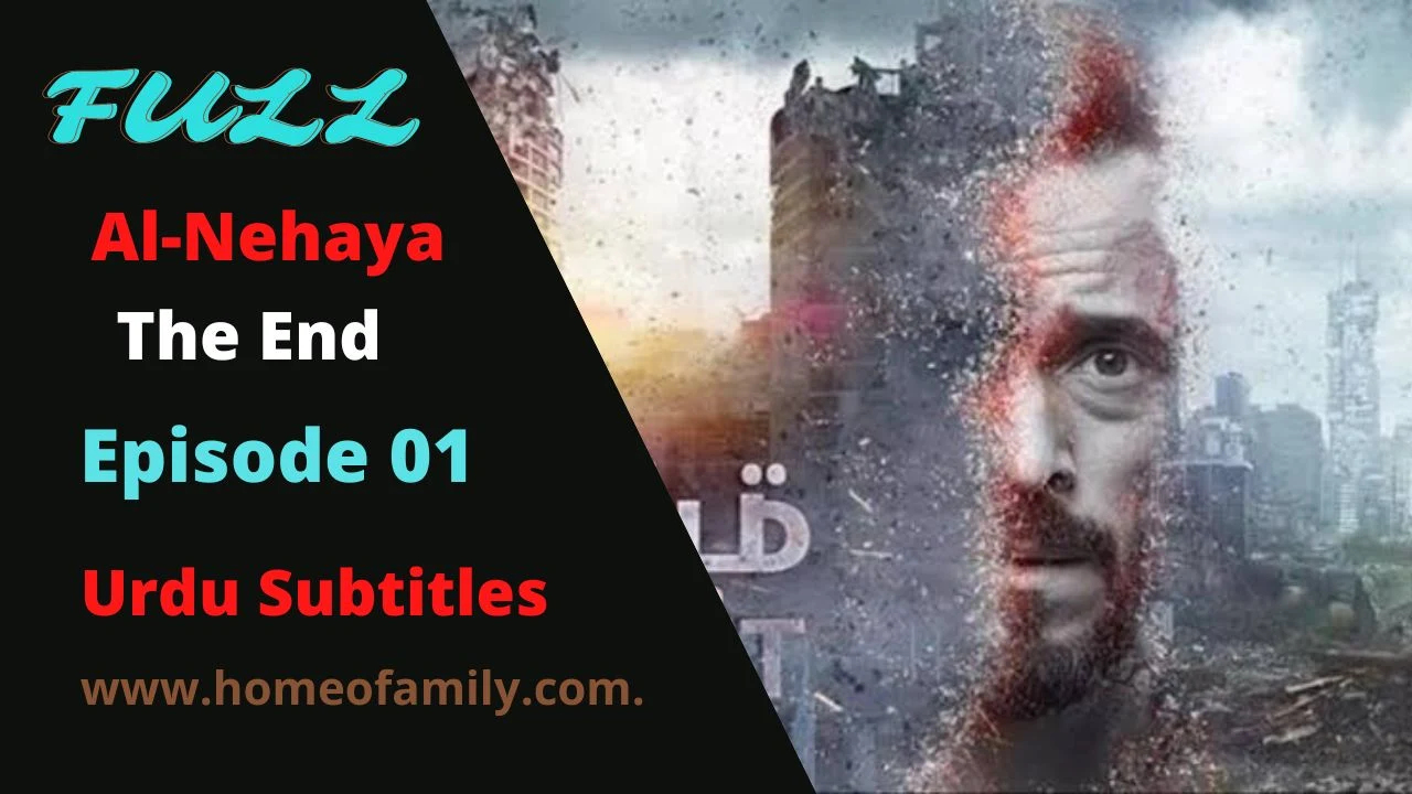 Al-Nehaya The End episode 1 with Urdu subtitles