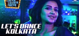Let's Dance Kolkata Lyrics - Dekh Kemon Lage