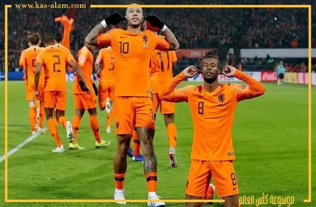 قائمة هولندا في كاس العالم 2022
