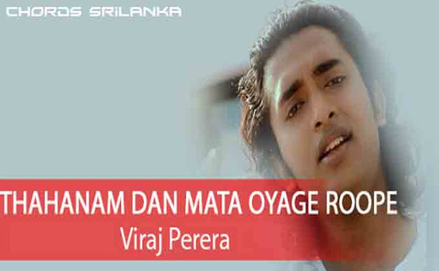 Thahanam Dan chord, Viraj Perera songs, Thahanam Dan song chords, Viraj Perera song chords, 