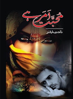 Mohabbat Amar Hai Urdu Novel By Tadeeb Akhtar