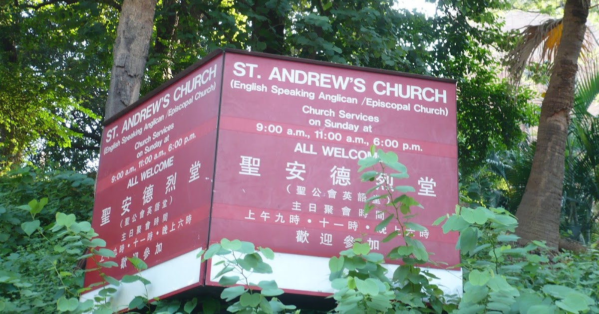 Take A Ride To Hong Kong Church