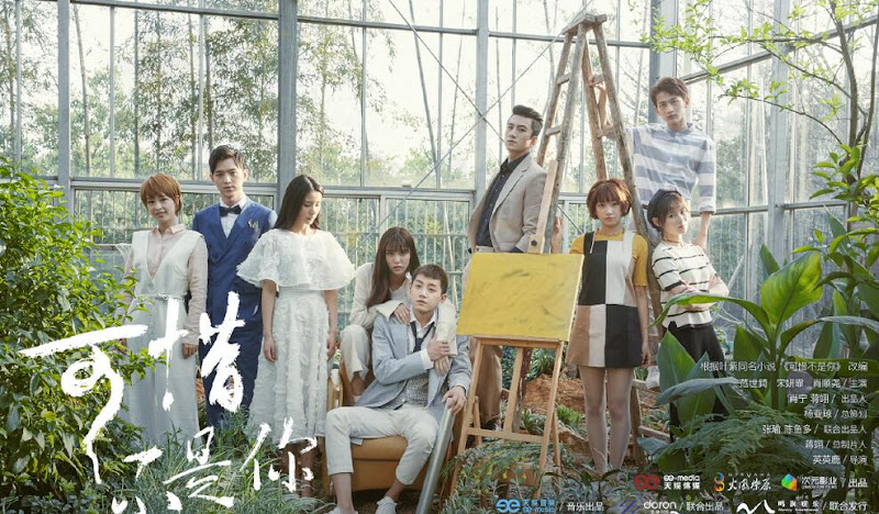 Where The Lost Ones Go / Unfortunately, Not You China Web Drama