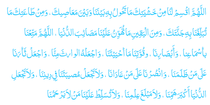 Contoh Doa Acara Syukuran atau Tasyakuran dan Doa Penutup.png