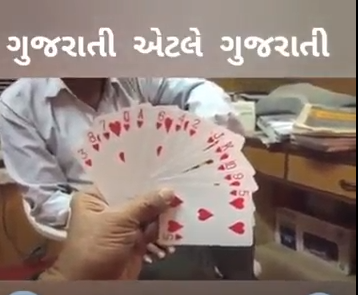 Call Break Card game Online Multiplayer callbreack; Offline with Friends, Family & Random Strangers