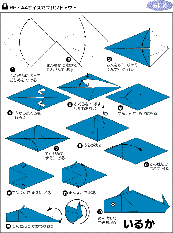 tonytoonid s Blog jenis lipatan dasar origami