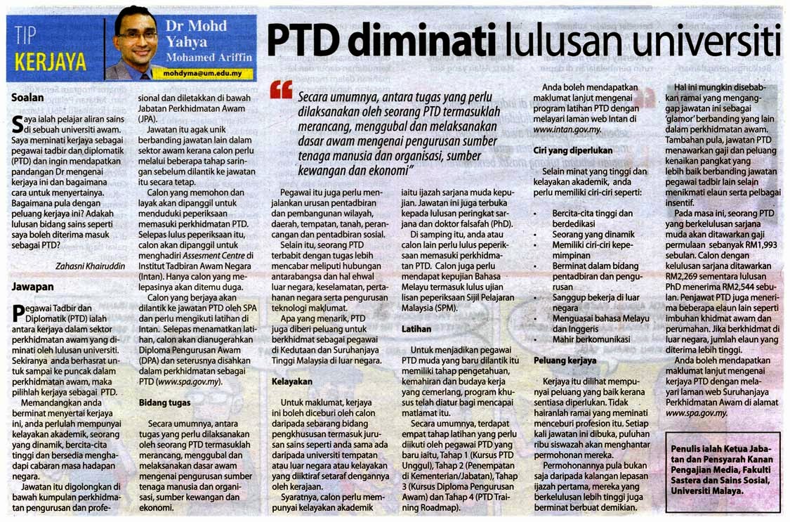 PTD M41 - Pakej Rujukan Exam Online: Pegawai Tadbir Diplomatik