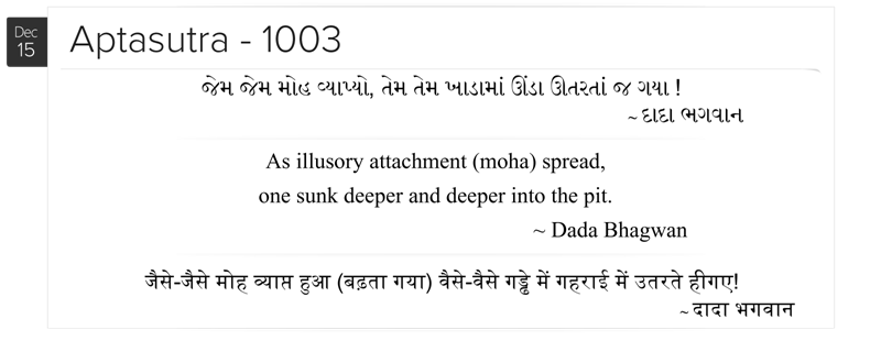 As illusory attachment (moha) spread, one sunk deeper and deeper into the pit.