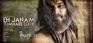 Eh Janam Tumhare Lekhe (2015) year punjabi mp4 movie