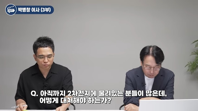 2차전지 산업과 재무리스크의 중요성