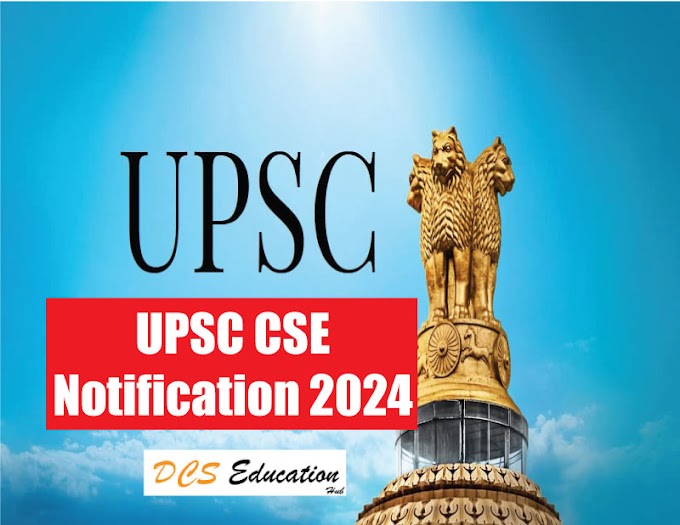 UPSC CSE Notification 2024: यूपीएससी सिविल सर्विसेज एग्जामिनेशन 2024 का नोटिफिकेशन जारी कर दिया है।