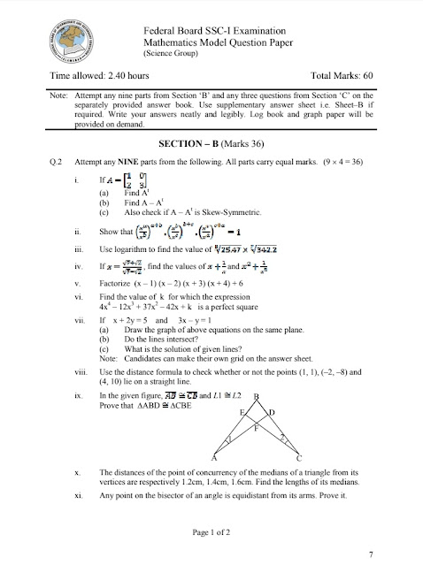 Fbise class 9 Math model Paper new with pattern & marks distribution for SSC I class 9 exam 2021