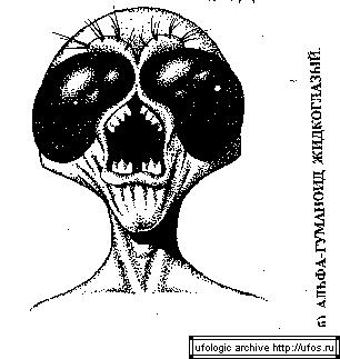 Ufo Pictures New 4