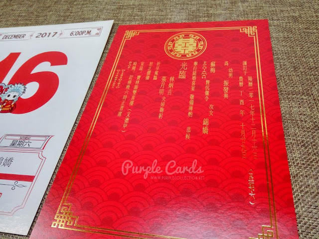 oriental, chinese cartoon, calendar, vintage, printing, cetak, malaysia, kuala lumpur, selangor, elegant, gold foil stamping, finishing, vendor, supplier, bentong, pahang, kuantan, terengganu, asian, perlis, perak, ipoh, penang, melaka, johor bahru, singapore, sabah, sarawak, labuan, australia, sydney, nsw, cairns, adelaide, brisbane, canberra, new york, canada, ontario, vancouver, online printer, art card, envelope, plain, metallic