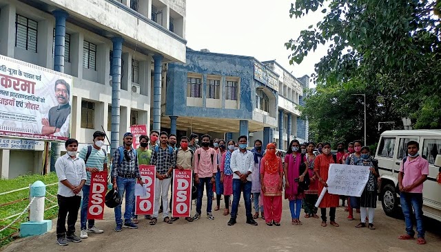 छात्रवृत्ति संबंधित समस्या को लेकर सरायकेला खरसावां जिला मुख्यालय के समक्ष छात्रों का प्रदर्शन