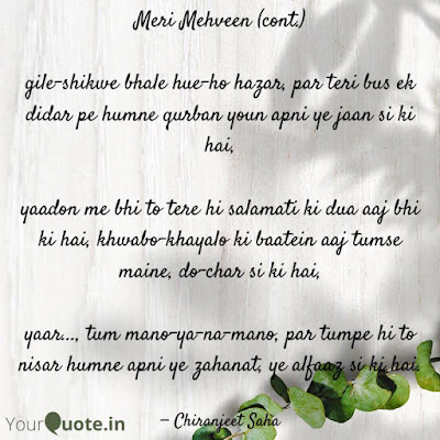 Meri-Mehveen-Chiranjeet-Saha-Quotes-Hindi-Poetry-An-idiots-writing-space