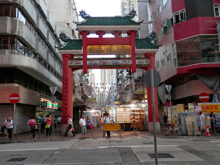 Hong Kong city