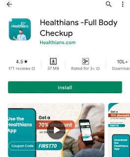 Health care app download | दवा की जानकारी App | Healthcare apps in India
