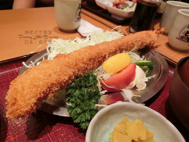 【日本．名古屋．美食】海老どて食堂 超長炸蝦