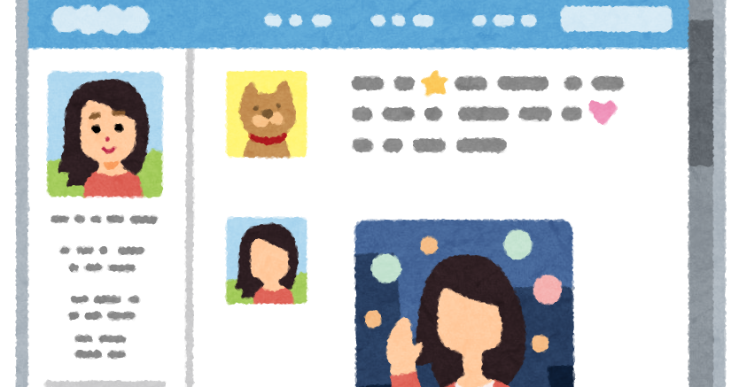 Snsのイラスト ウェブサイト かわいいフリー素材集 いらすとや