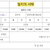 전자책(e-book) / yes24 이북정기권, 북클럽 55 결제 (+SKT 멤버쉽 이용권)