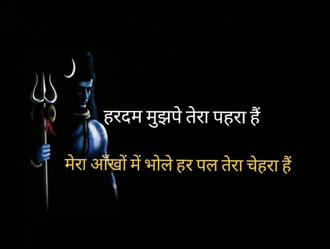 Mahadev Status Image Download / A Real Hero Comes | Mahadev | WhatsApp Status | Animated ... : This application is a small gift for all lord mahadev fan or who loves lord shiva from us.we make this application so everyone can read stotra and status and images of lord mahakal and know more about shiv.