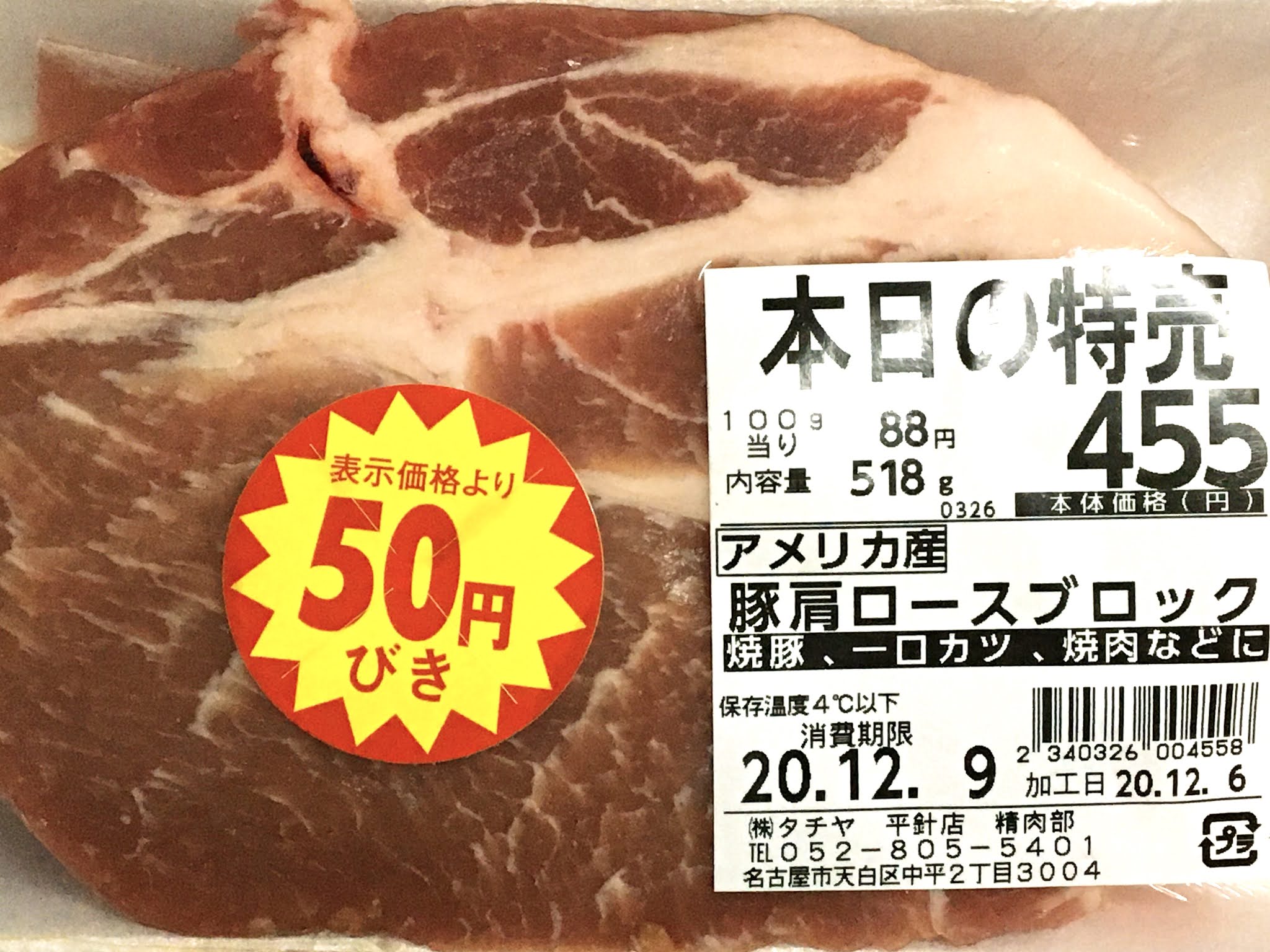 Daily Easy Tasty 豚肩ロースチャーシュー 動画付き Roast Pork