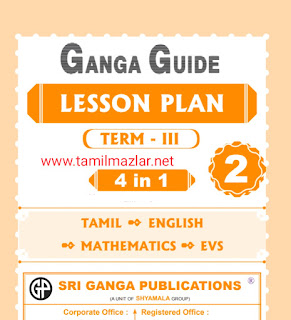 2nd Std - Term III ( All Subject ) 5 in 1 Ganga Guide Lesson Plan - English Medium pdf download