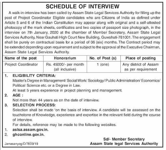 Assam State Legal Services Authority Recruitment 2019