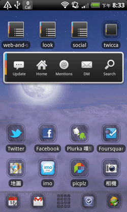 twicca-25
