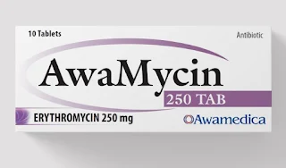 AwaMycin دواء