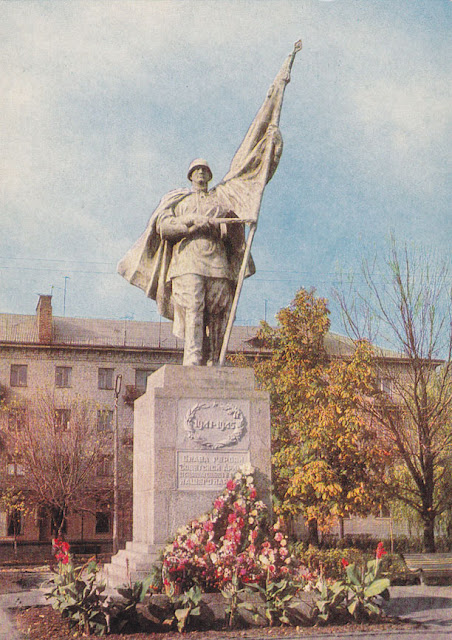 Пам’ятник Воїну-визволителю, Жовтневий сквер, Кременчук (1971)