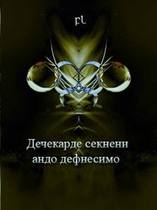 Дечекарде секнени андо дефнесимо Cover