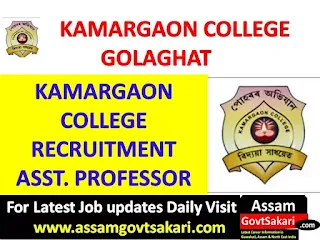 Kamargaon College Recruitment 2019-Assistant Professors