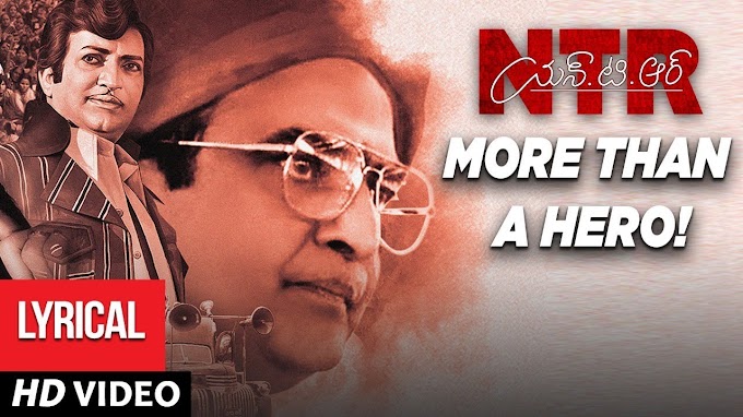 NTR More Than A Hero Song Lyrics – NTR |Bala Krishna |Vidya Balan |Keeravani