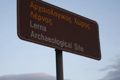 Λέρνα: Η πατρίδα ενός άθλου (βίντεο)