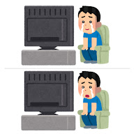 泣きながらテレビを見る人のイラスト 男性 かわいいフリー素材集 いらすとや 泣きながらテレビを見る人のイラスト 男性 かわいいフリー素材集 いらすとや
