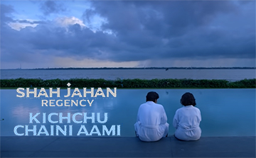 Kichchu Chaini Aami ( কিচ্ছু চাইনি আমি ) Bengali Song Lyrics and Video - Shah Jahan Regency Starring Anirban Bhattacharya, Swastika Mukherjee Sung by Anirban Bhattacharya