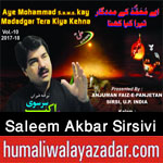 http://www.humaliwalayazadar.com/2017/10/saleem-akbar-sirsivi-nohay-2018.html