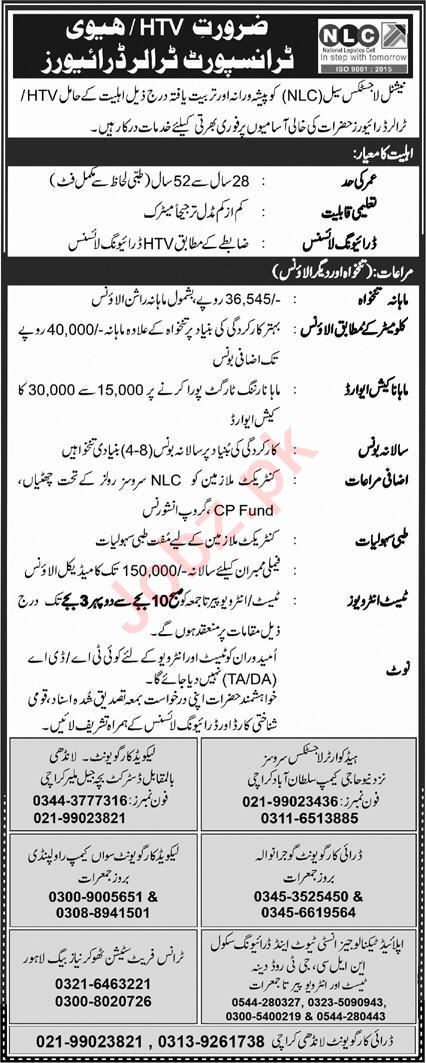National Logistics Cell NLC Karachi Job 2023 - Latest Advertisement