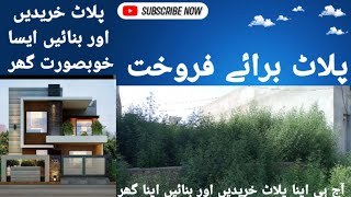 supreme court housing society islamabad plot for sale