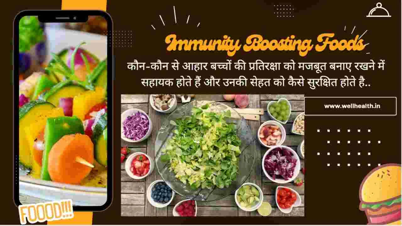 Immunity boosting foods for kids