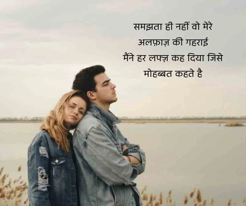 स्पेशल शायरी इन हिंदी | special shayari in hindi