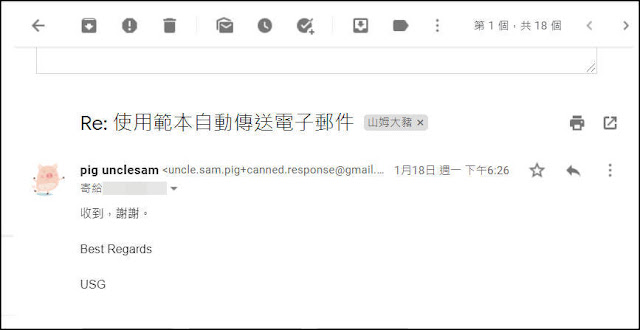 如何關閉Gmail郵件的『會話群組檢視』功能（電腦、手機完整說明）