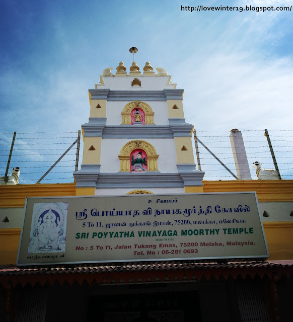 sri poyatha vinayagar