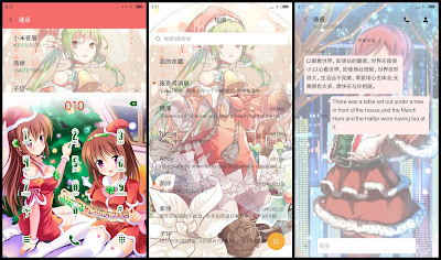 https://animethemesforxioamimiui9.blogspot.com/2019/12/tema-xiaomi-anime-girl-merry-christmas_86.html