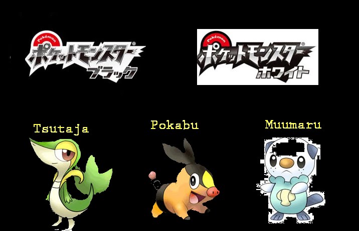 pokemon black and white starters. Pokemon Black And White